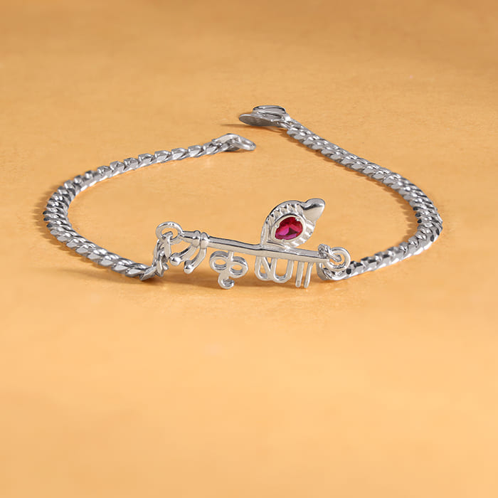 Silver Lord Krishna Bracelet For Him