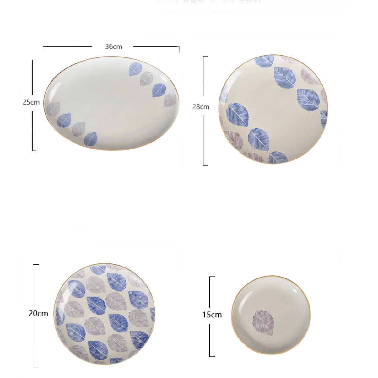 House of Eden Patterned Leaf Dinner Plate 11 Inch