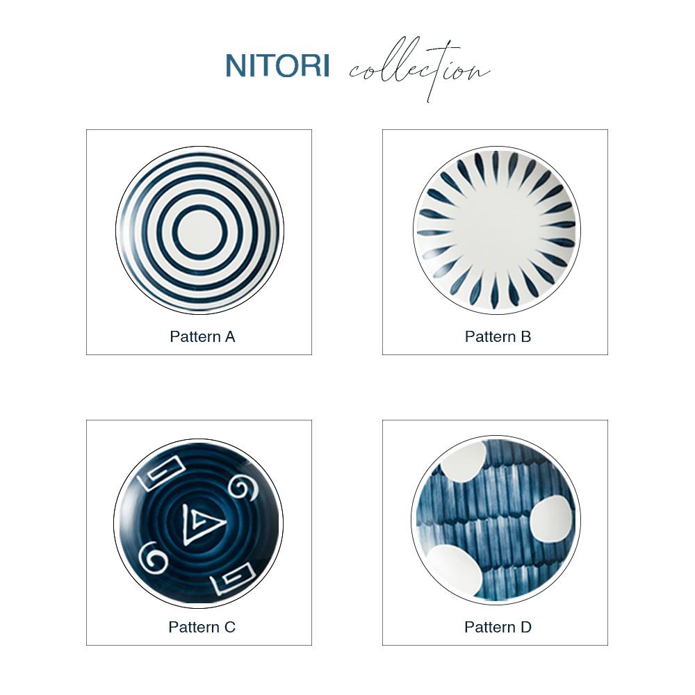 Sectioned Plate Nitori