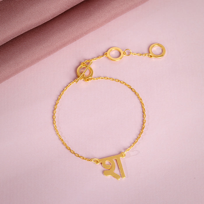 Golden Personalised Hindi Initial Bracelet