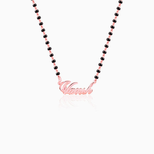 Rose Gold Personalised Name Mangalsutra
