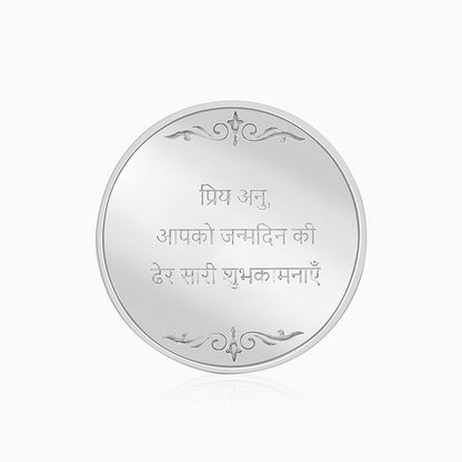 Silver Personalise in Hindi Coin- 50g
