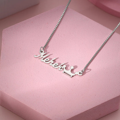Silver Personalised Queen Necklace